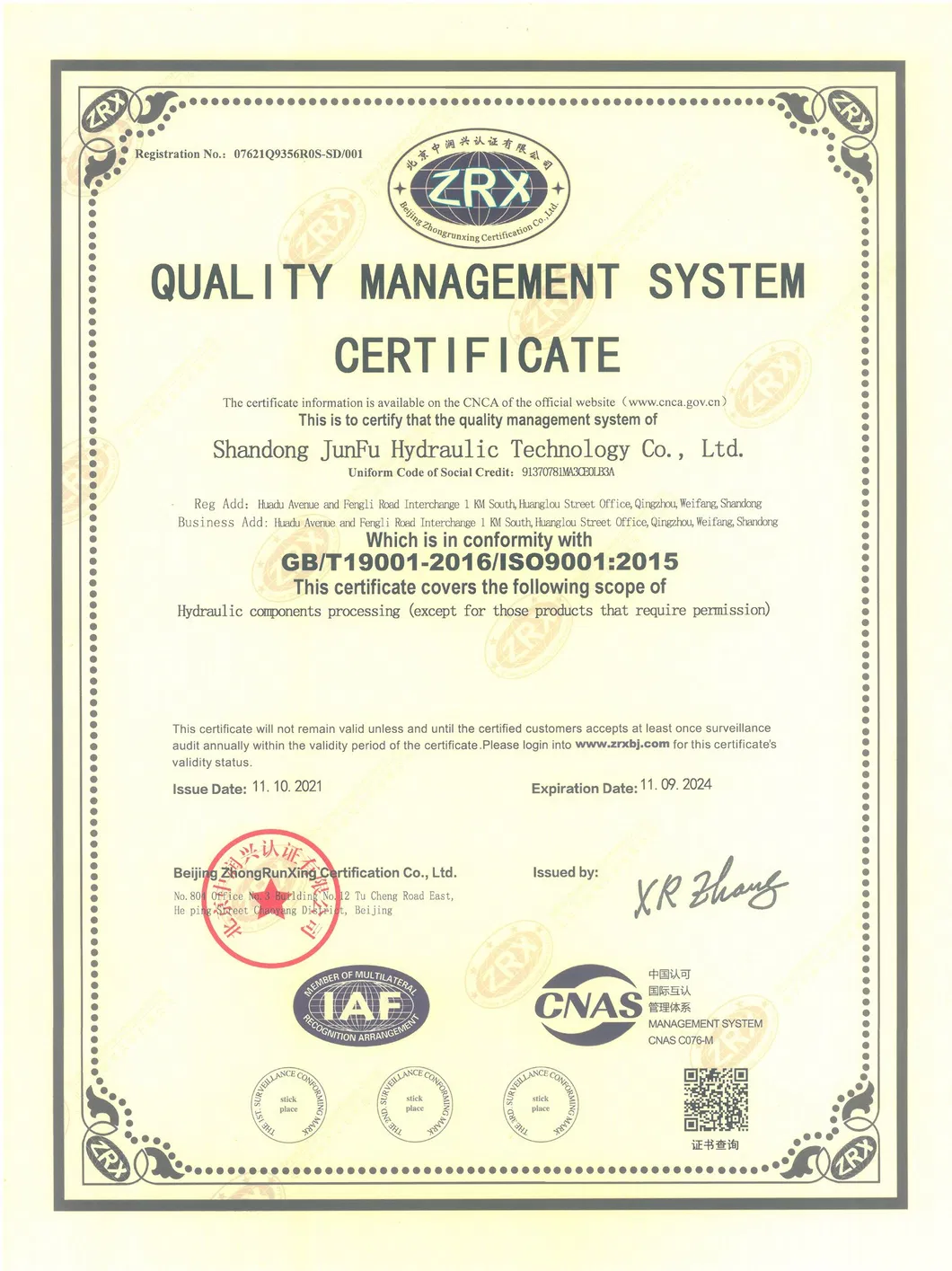 Certificate 1