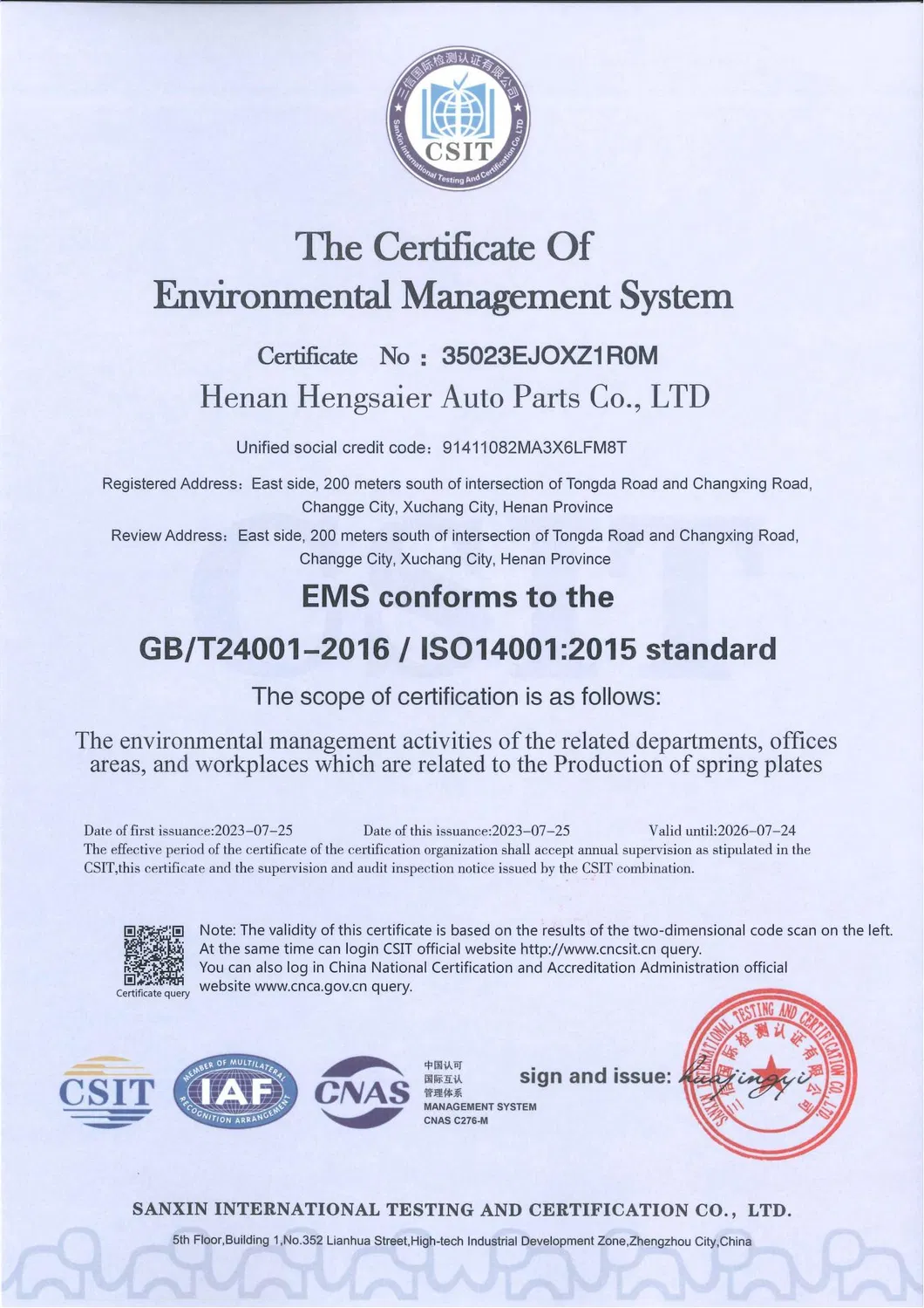 ISO14001