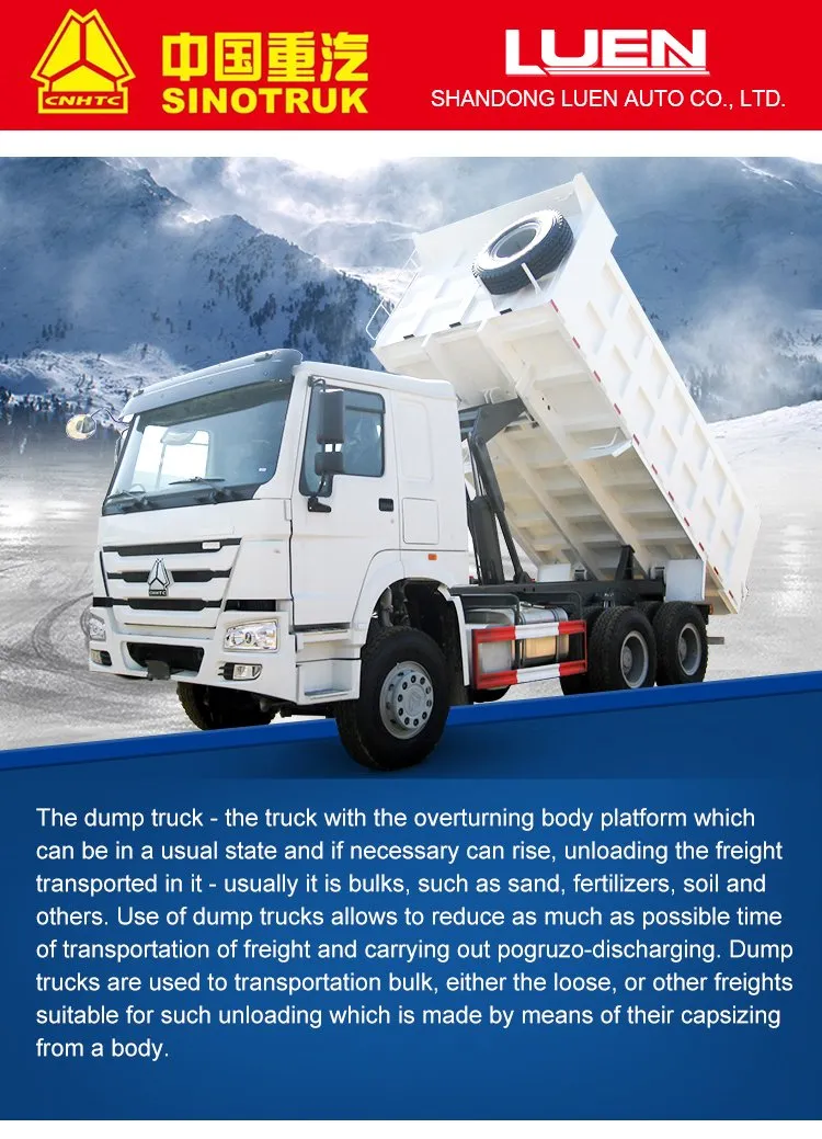 HOWO Dump Truck