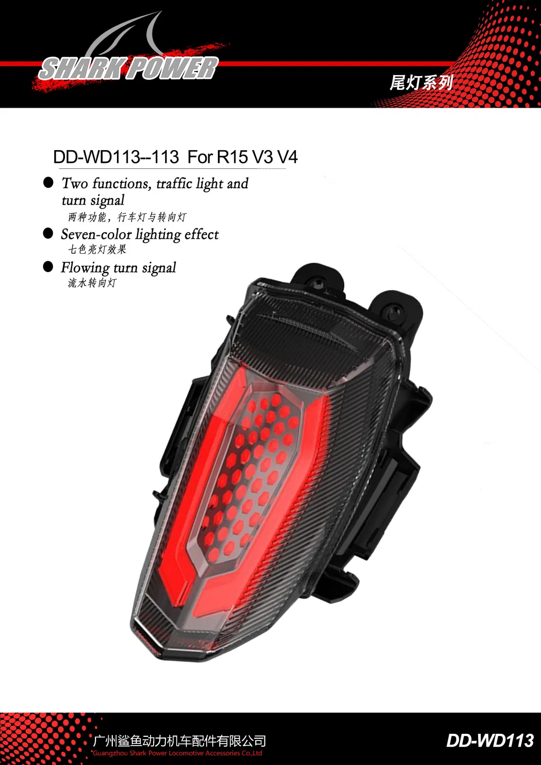 Acessórios para Motocicleta Luzes de Sinalização LED Luzes Traseiras Peças de Iluminação para YAMAHA R15 V3 V4