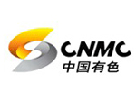 Industrial rubber belt forming process at Boao factory