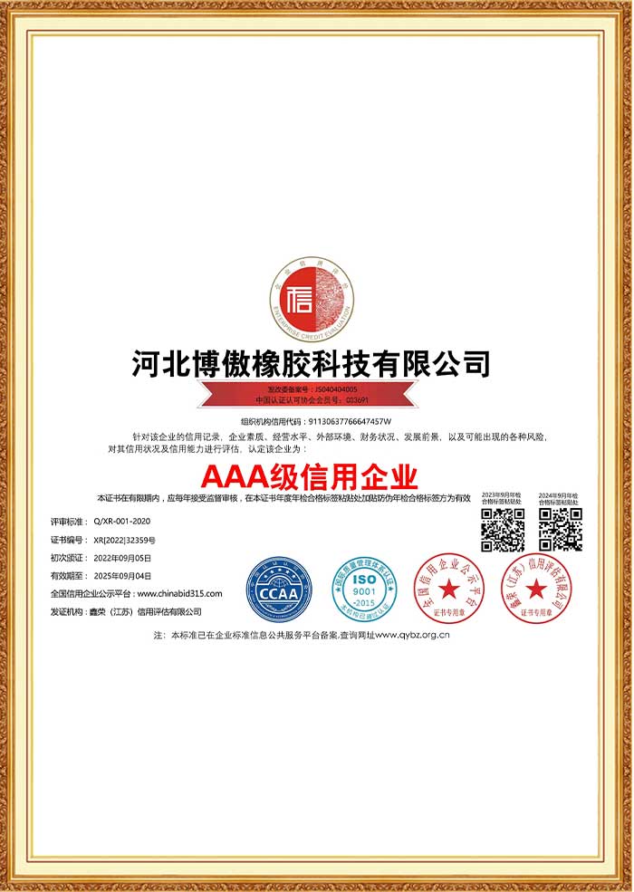 ISO 9001 Quality Certificate