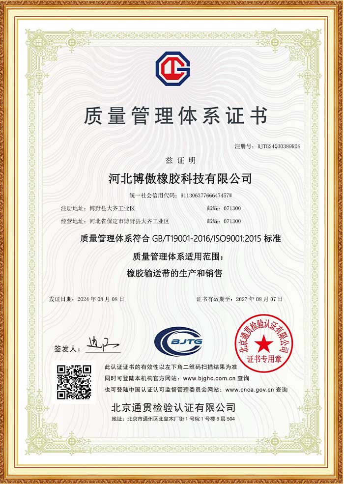 CE Certificate