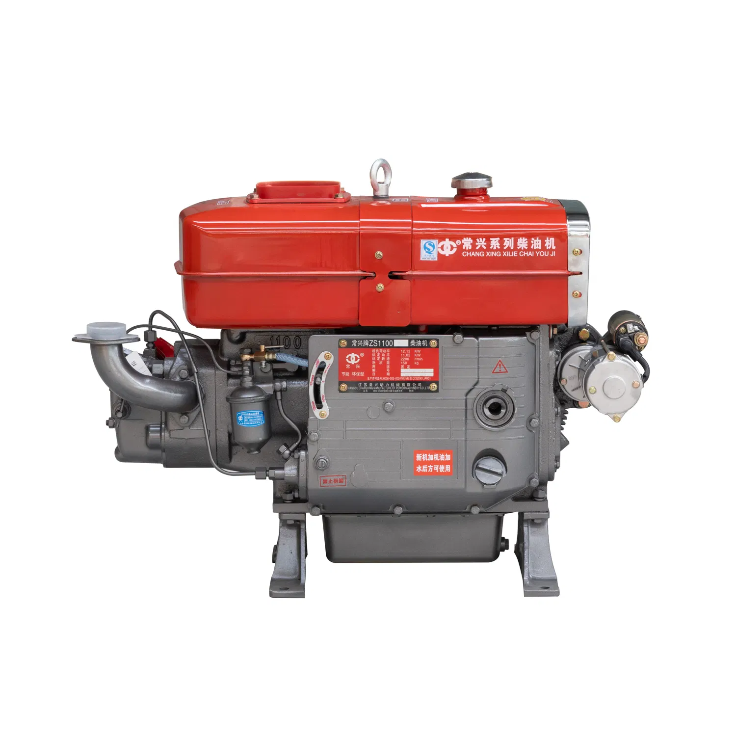 Zs1100 Power Tiller Electric Tractor Four-Stroke Fishing Boat Marine Transportation Diesel Engine