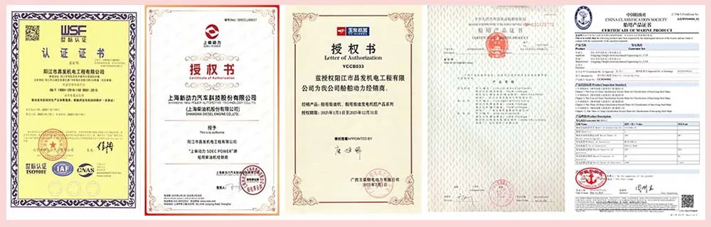 Certifications Display