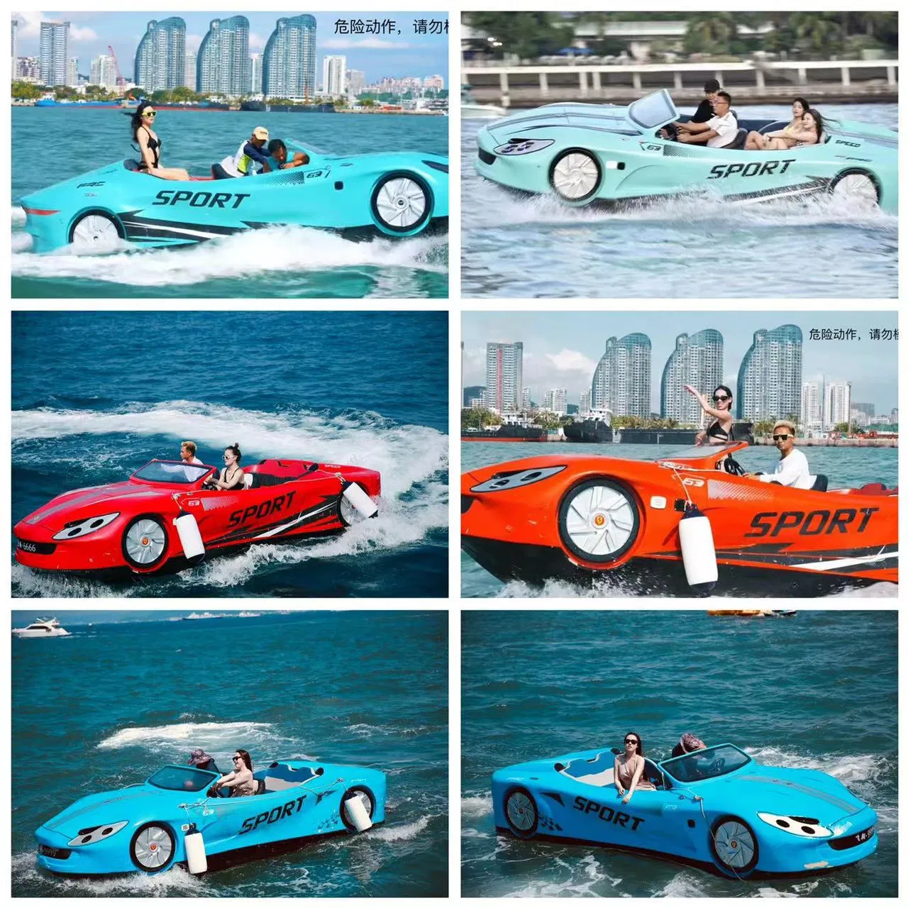 High Speed 5 People Water Sport Jet Car Boat Jet Ski Boat