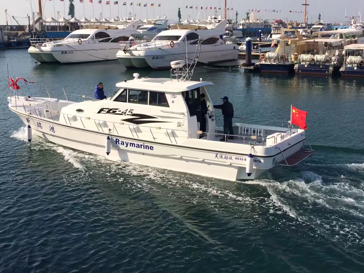Fiberglass Fishing Boat Side View