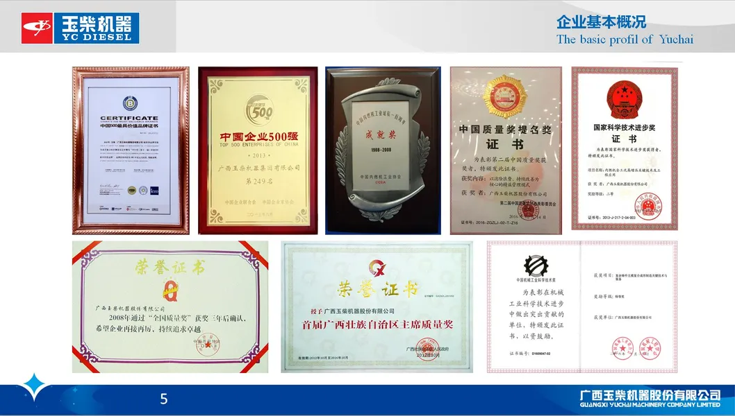 Engine Certificates