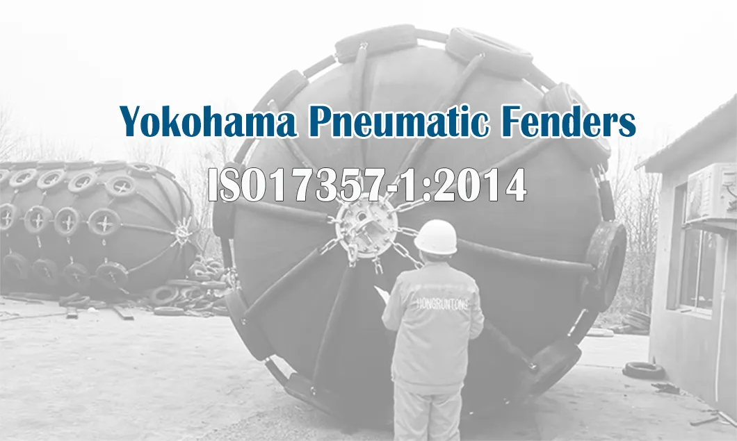 Pneumatic Fender View 1