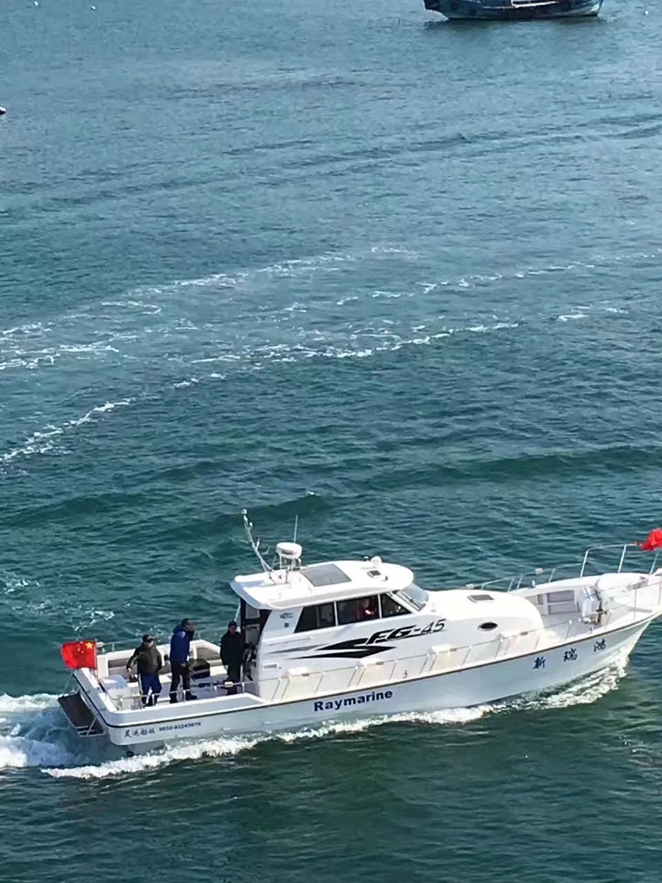 Fishing Boat Deck View