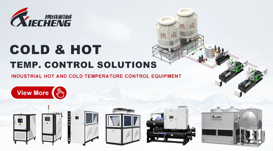 Air Cooled Heat Pump Unit