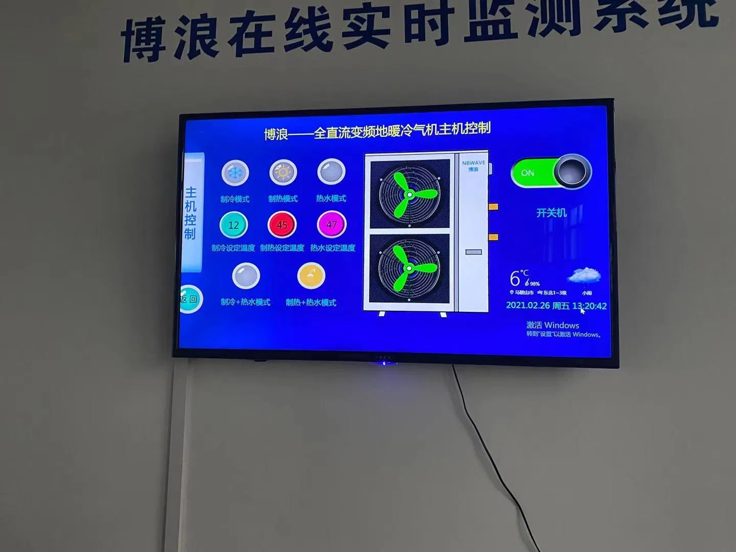 High Temperature Air Source Heat Pump with 90º C Celsius Capability