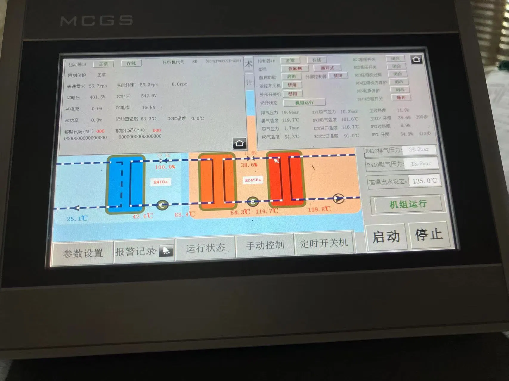 Ultra High Temperature Heat Pump up to 120c Degree