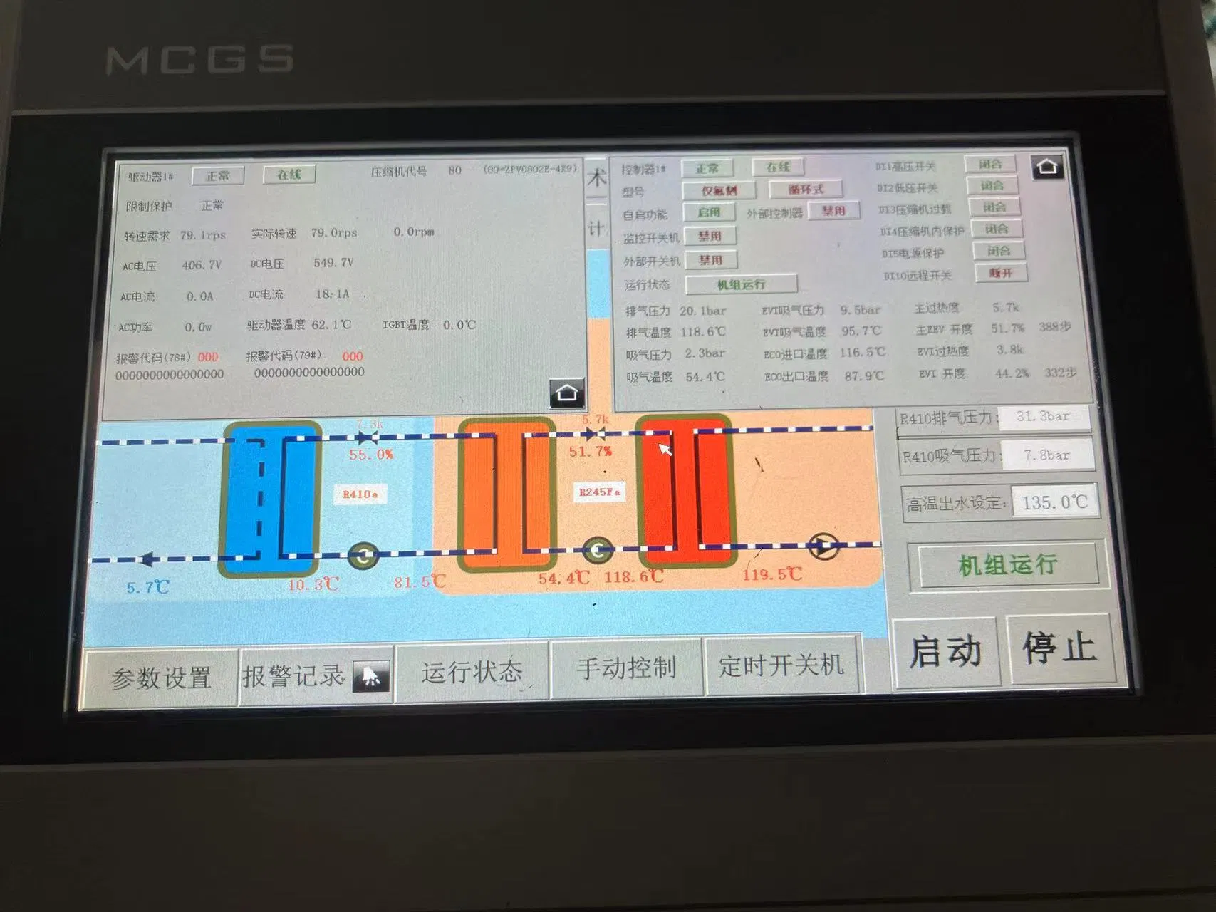 Ultra High Temperature Heat Pump up to 120c Degree