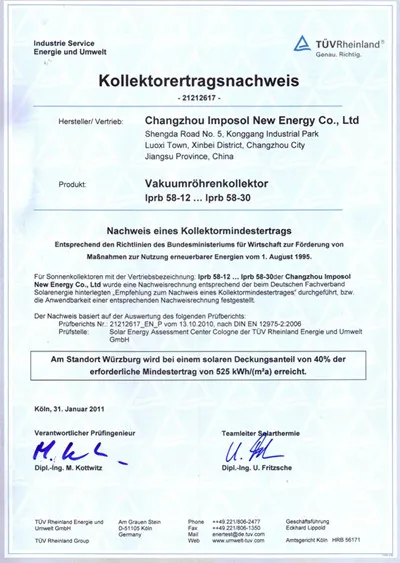 Certificate 2