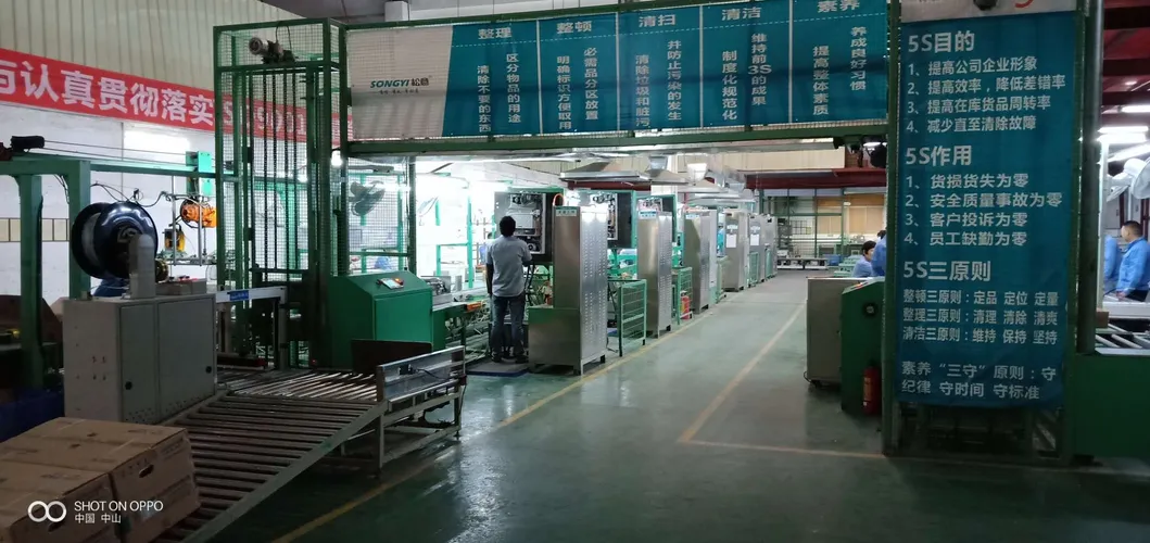 Manufacture Workshop