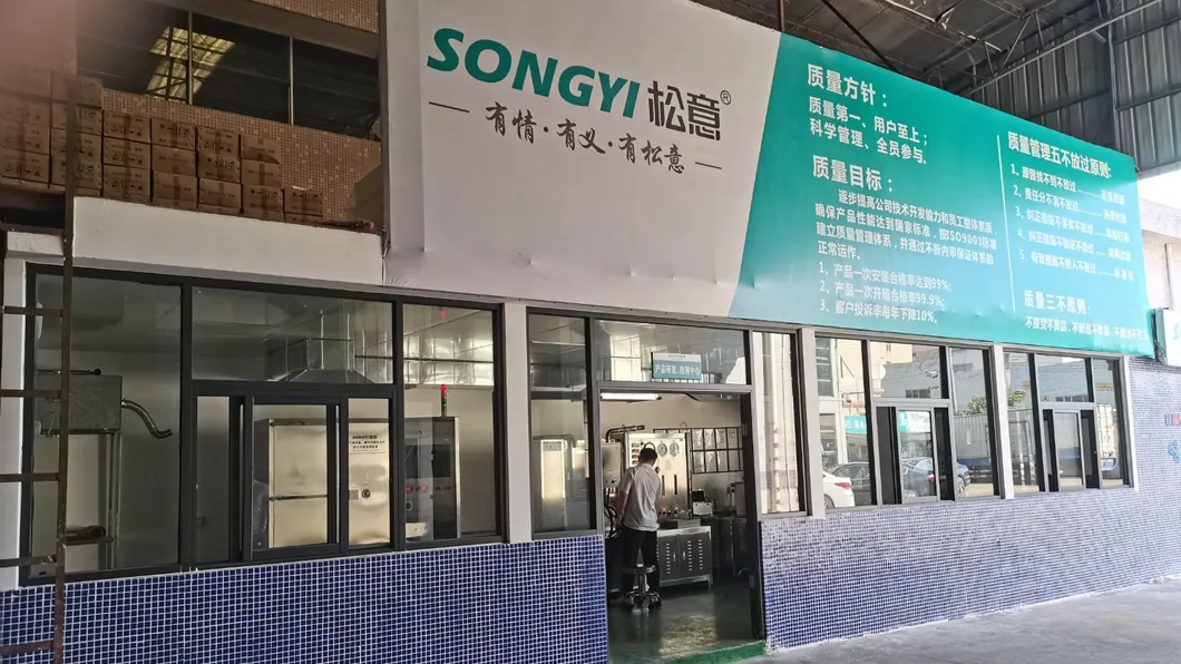 Quality Control Room