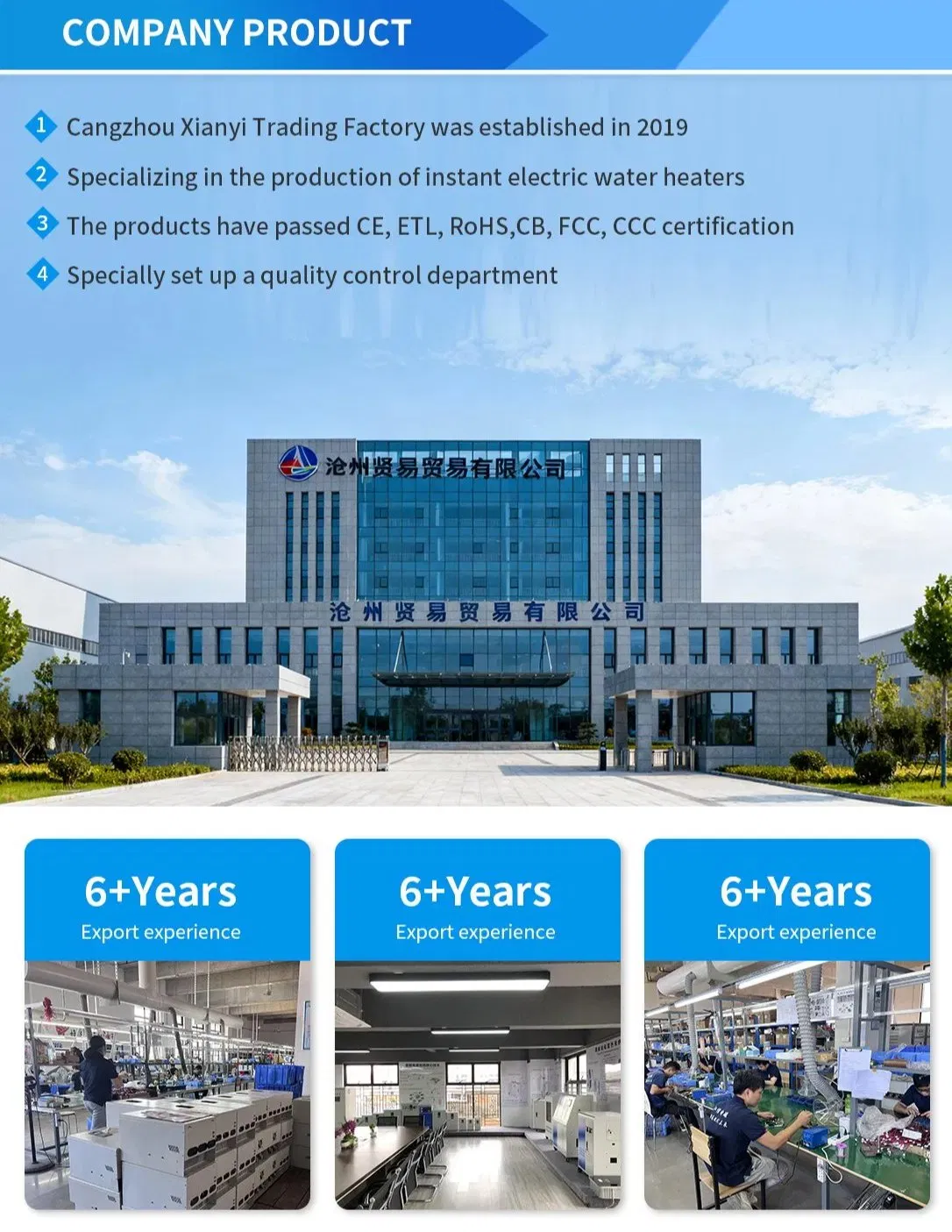 Manufacturing Facility