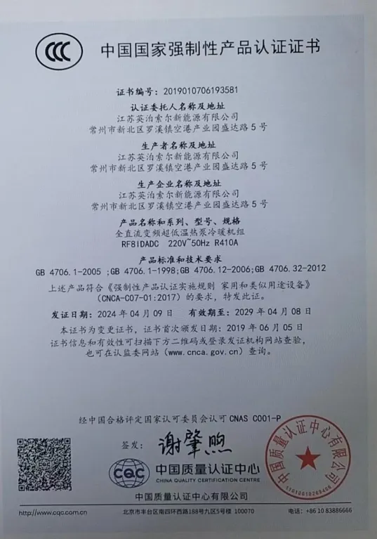 Certificate 3