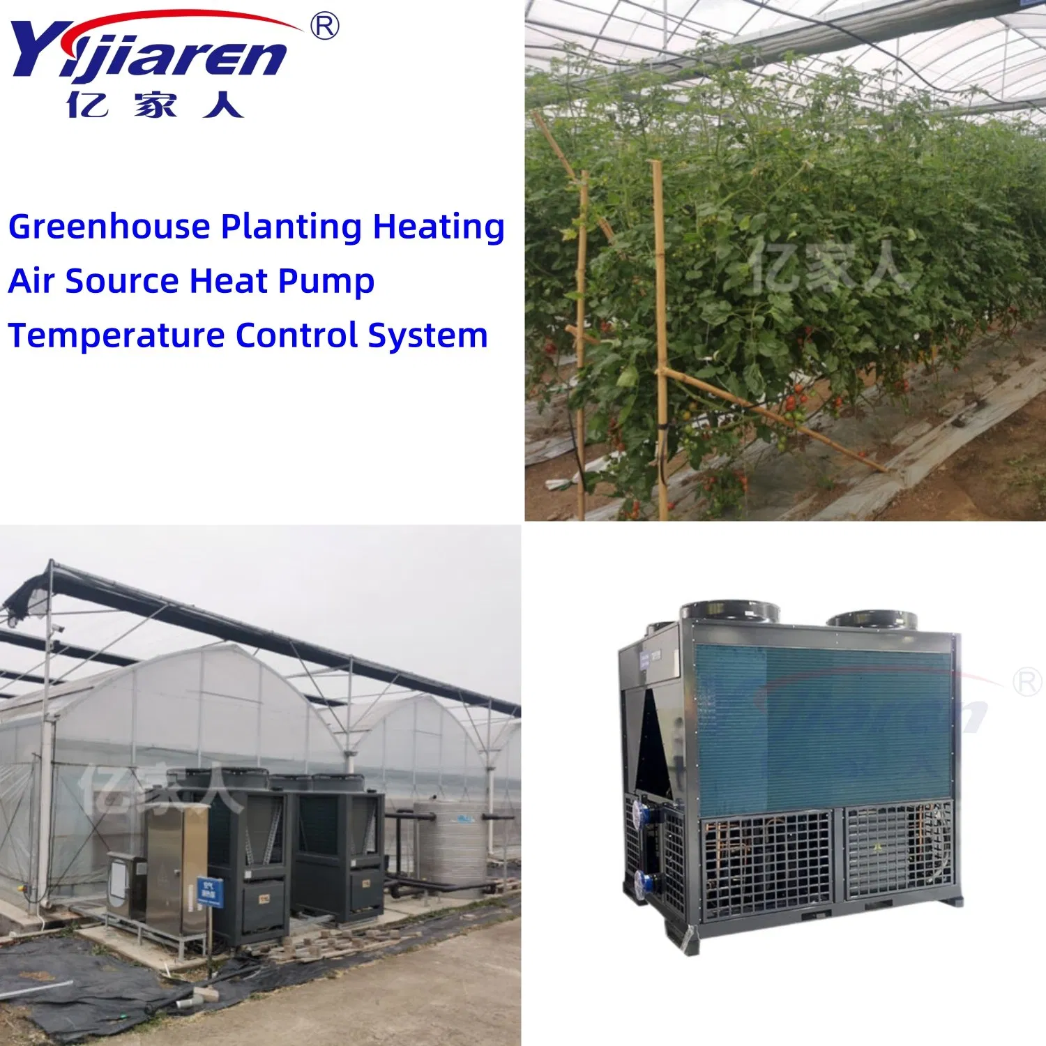 Commercial Energy-Saving Remote Control Air Source Air to Water Heat Pump for Aquatic Farms