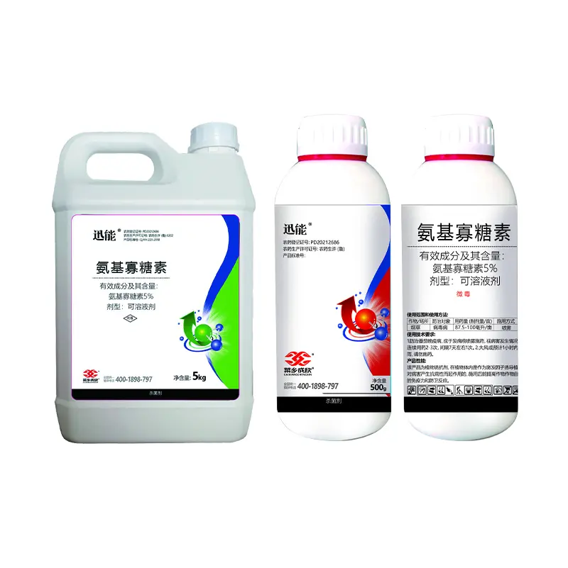 China 5% аминолитроглицина Manufacturers, Factory