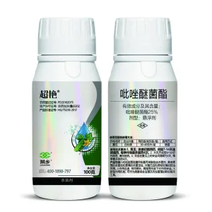 China pirazole companies products 25