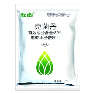 China 80 percent clostridium manufacturer factory