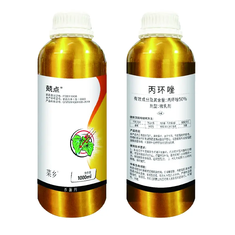 China 50% празола Suppliers, Product