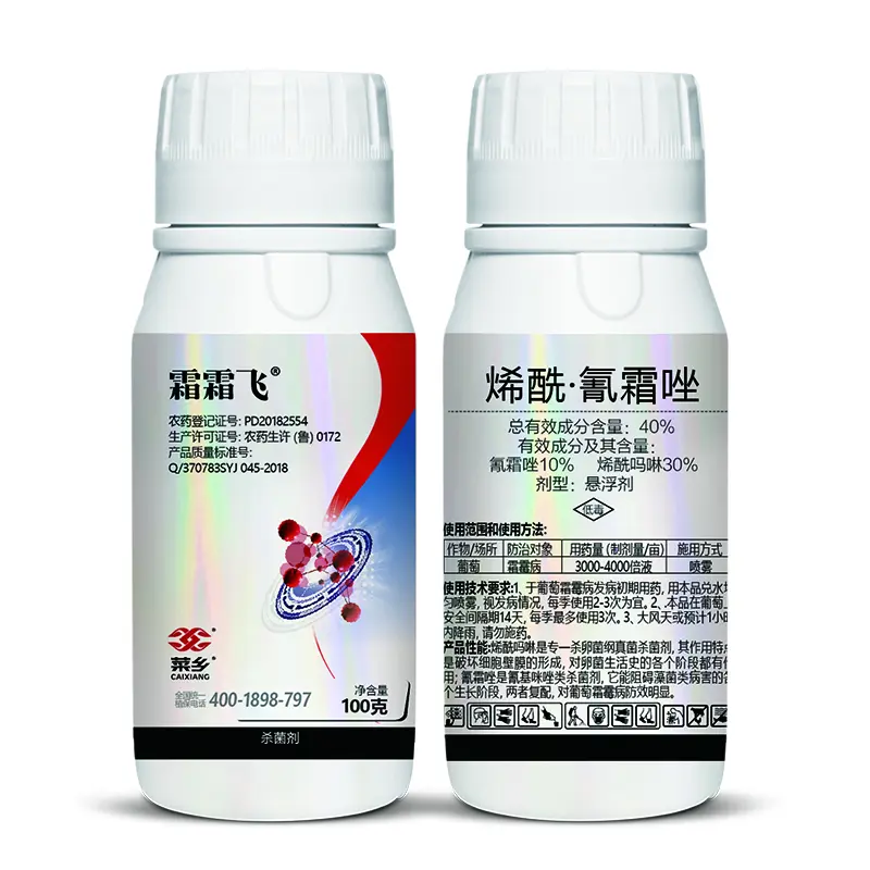 China 40% энцетилцианилазоидов Suppliers, Factory