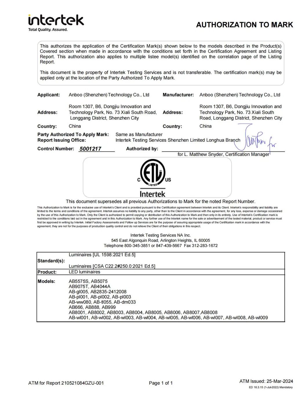Certification View 1