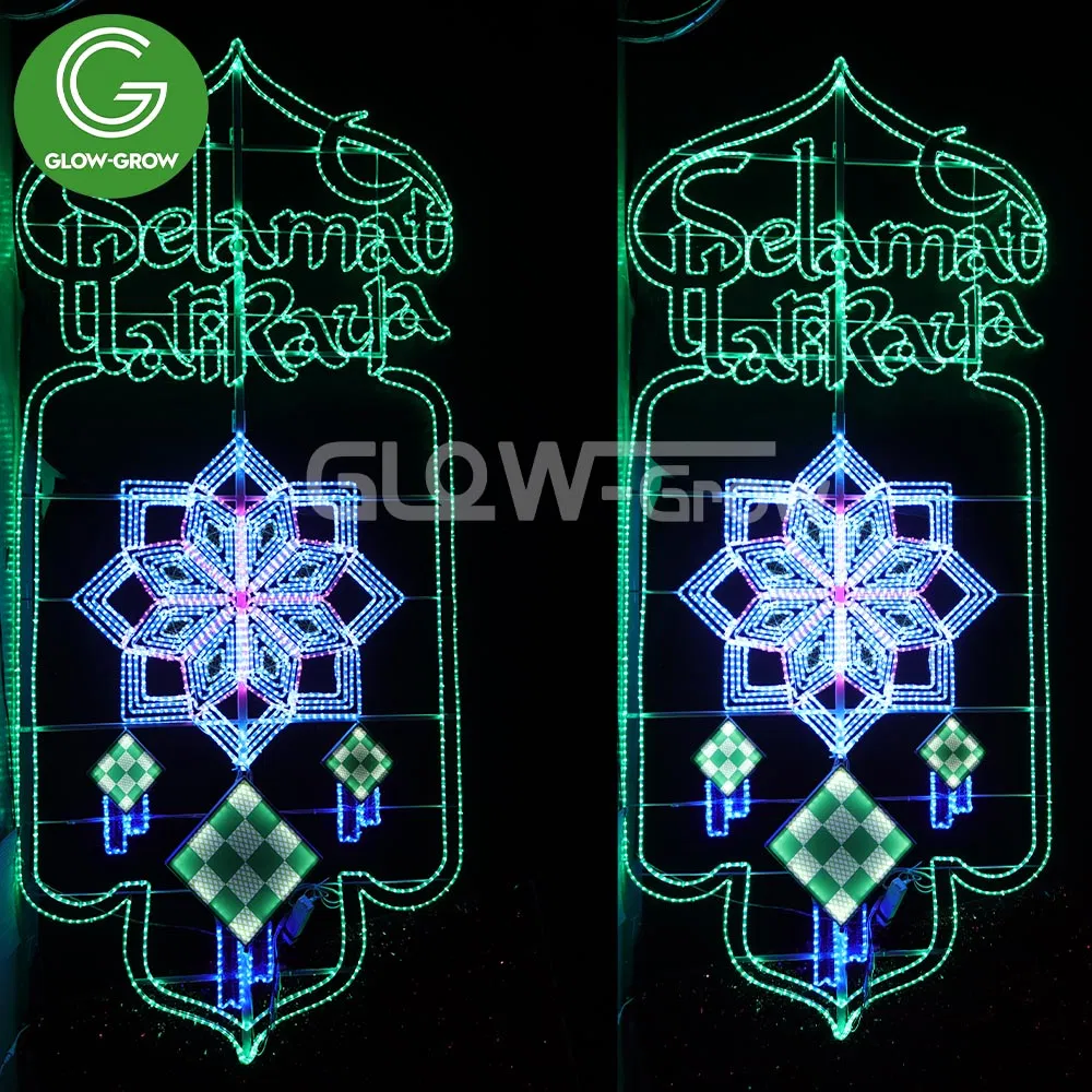 LED 2D Festival Ramadan Motif Light