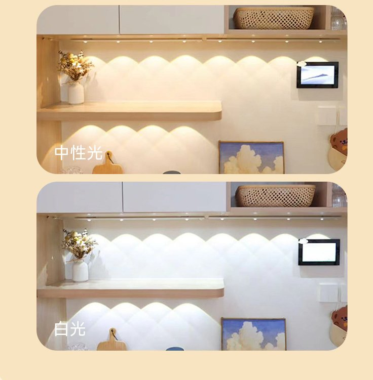 LED Bar Lights Rechargeable Motion Sensor Detector Night Light Portable Cabinet Lamp