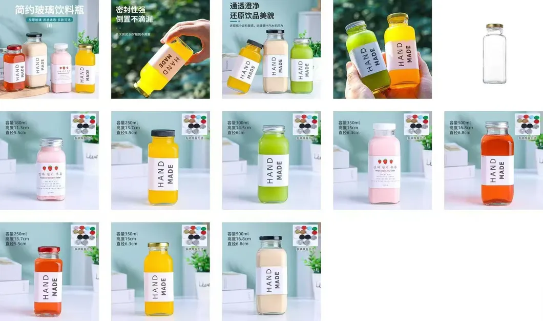 Clear French Square Juice Glass Bottles