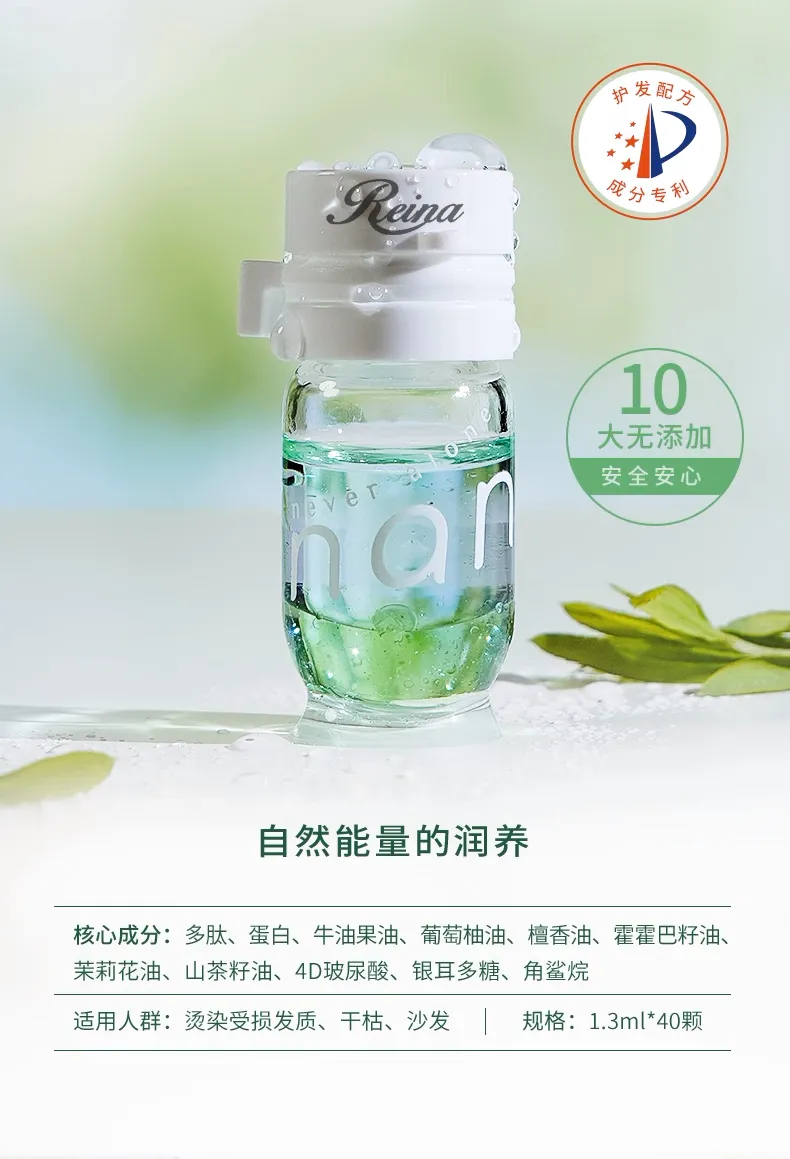 Beauty Hair Oil 1