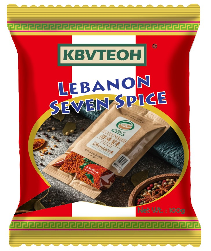 Shawama Seasoning, Shawama Spices, Israeli Shawama