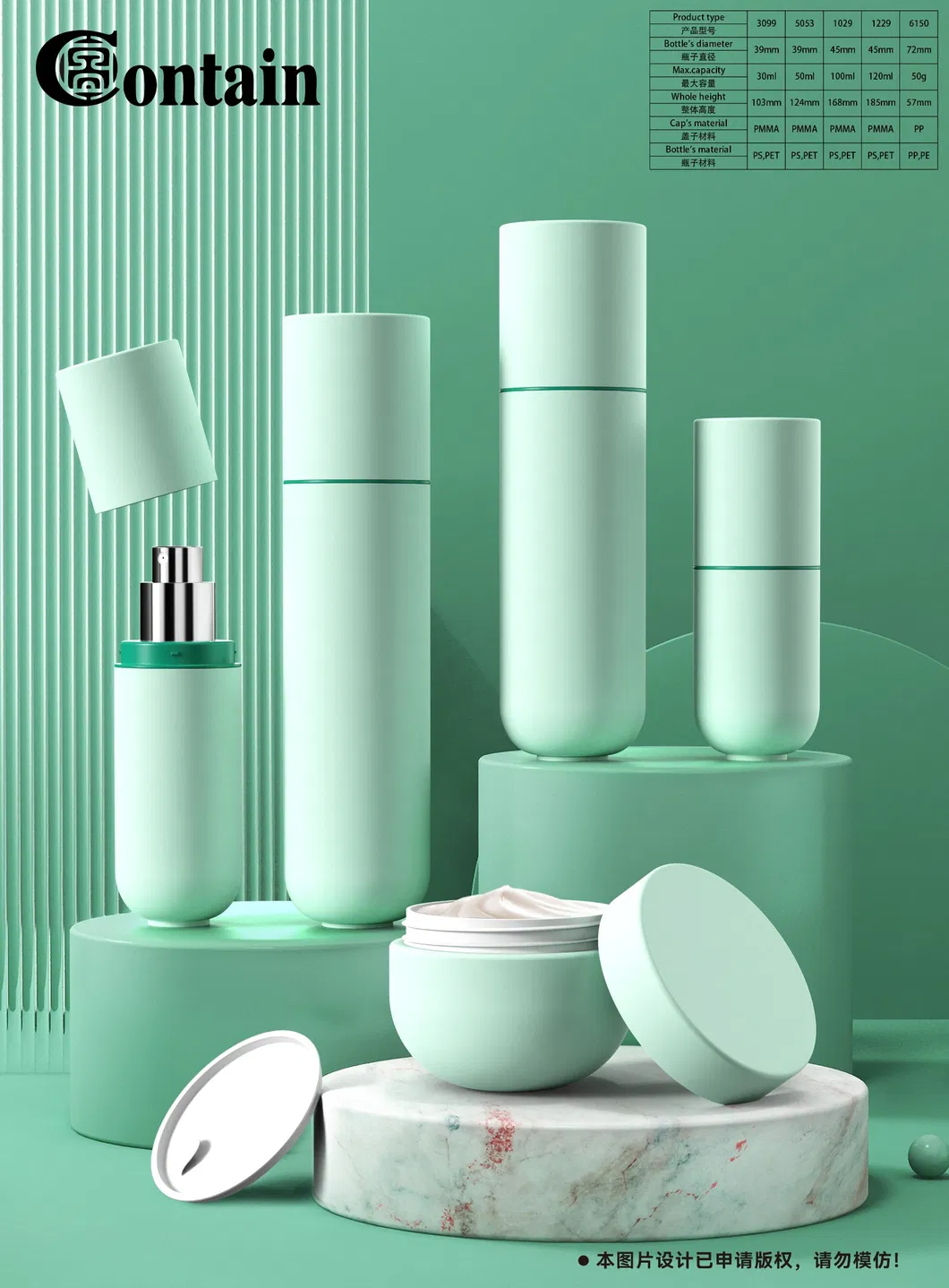 Colorful Skincare Packaging