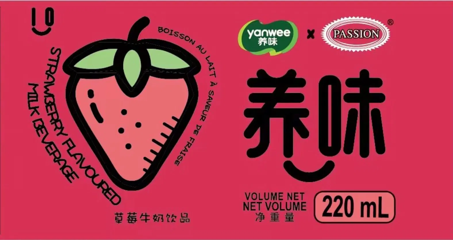 220ml Fruit/Coffee/Chocolate Flavored Milk