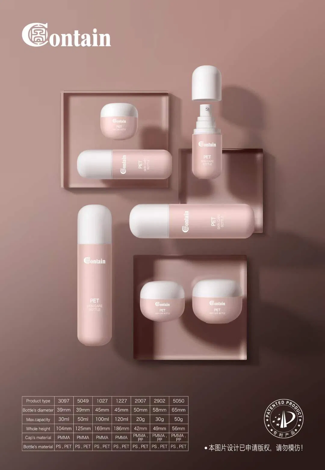 High Quality Wholesale PS Pet Material Plastic Cosmetic Cream Lotion