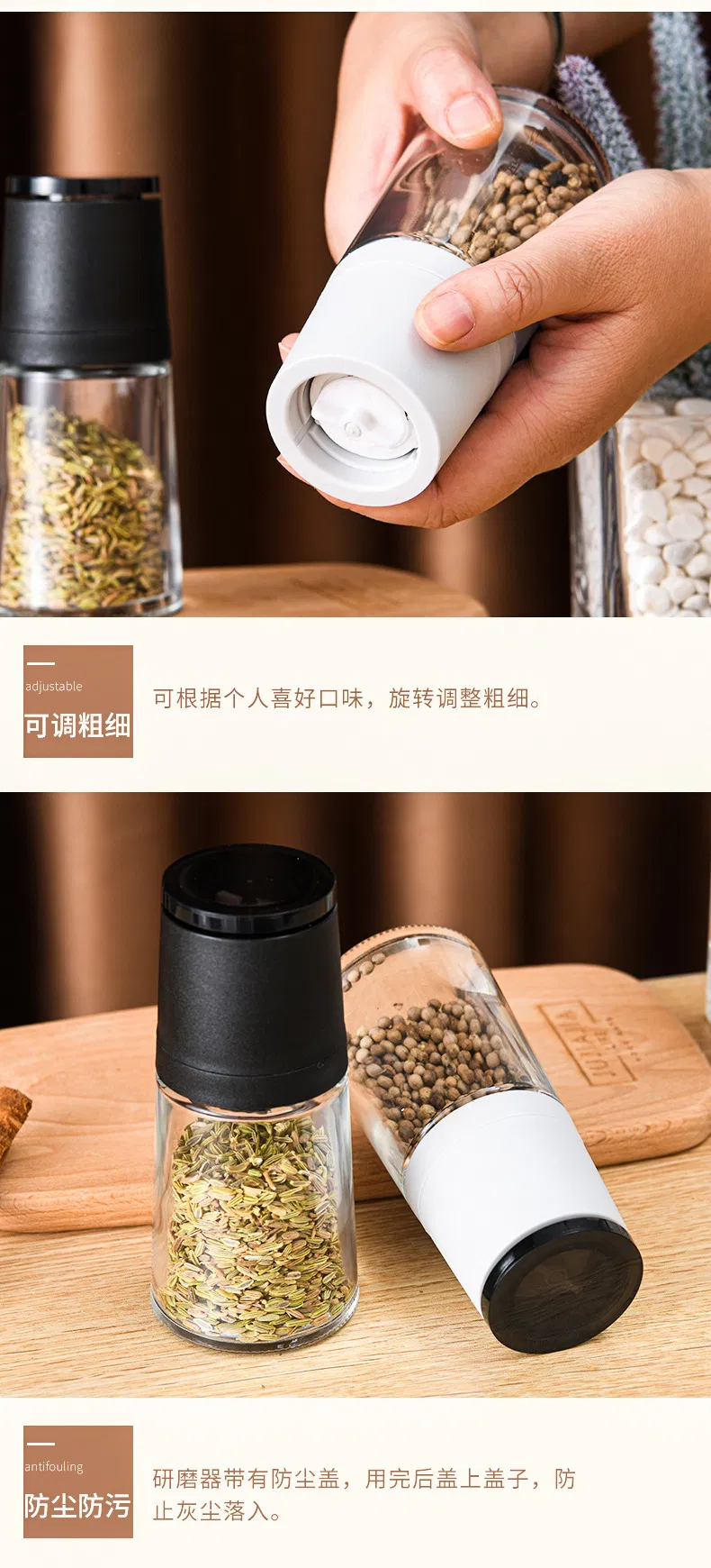 Pepper Grinder Detail 6