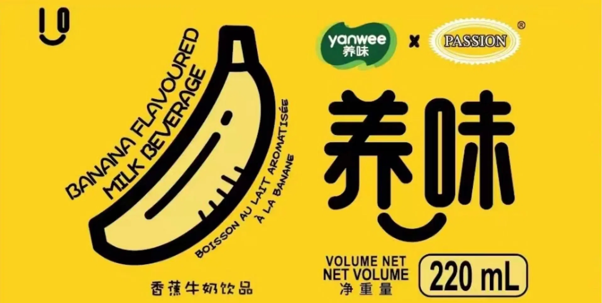 220ml Fruit/Coffee/Chocolate Flavored Milk