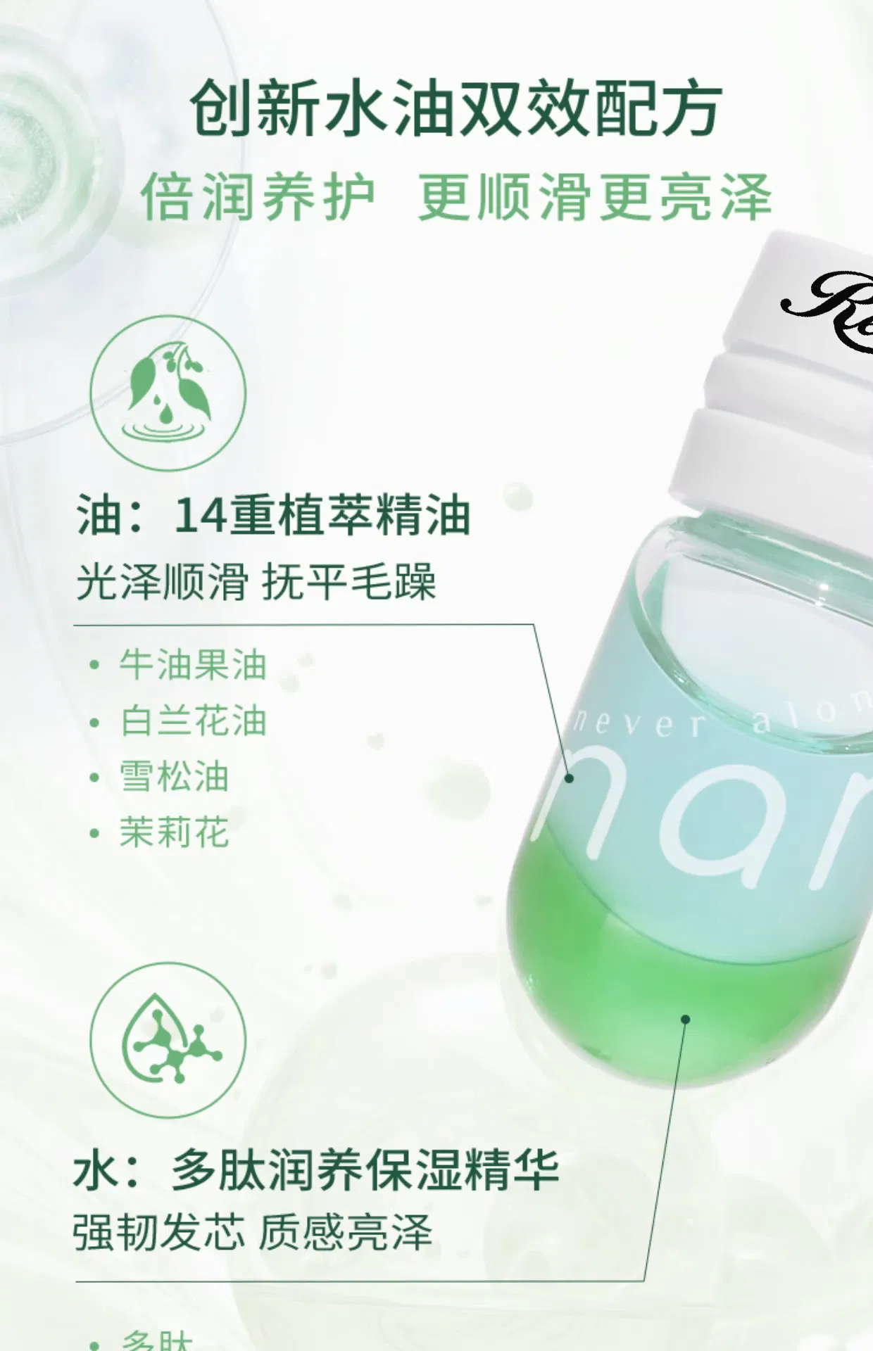 OEM ODM Hot Sale Hot Selling Beauty Hair Oil E Plant Olive Massage Oil