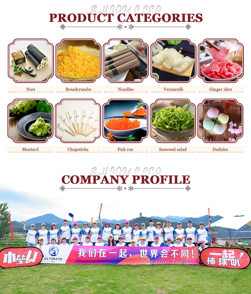 Soy Sauce Production