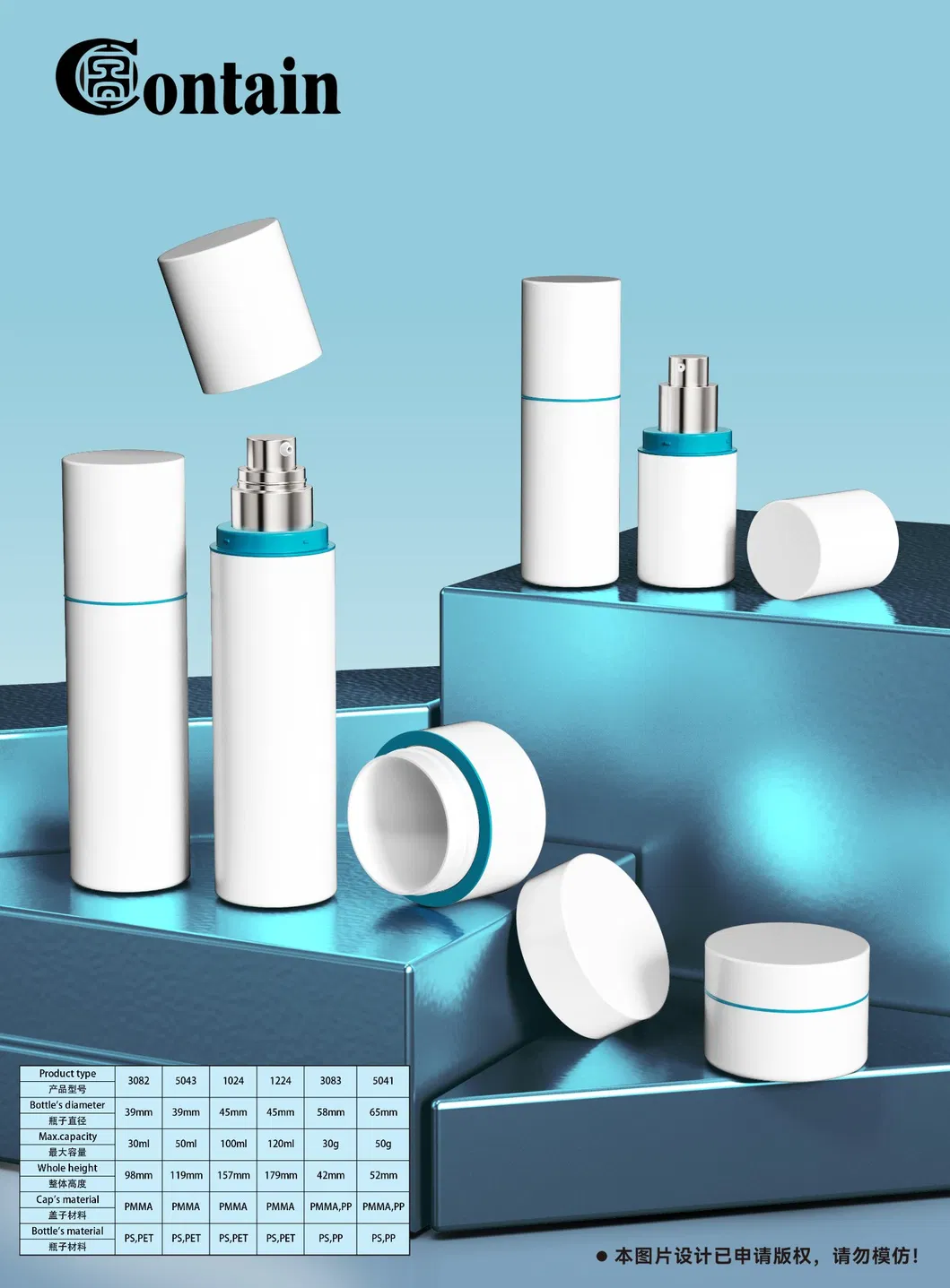 Double Layer Bottle Design