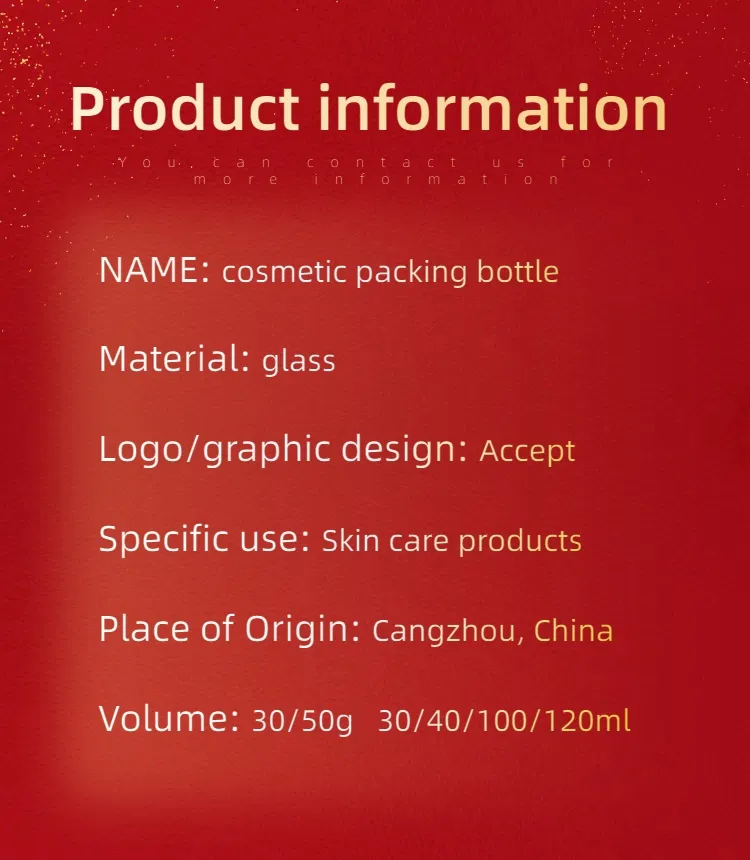 Cosmetic Packaging 4