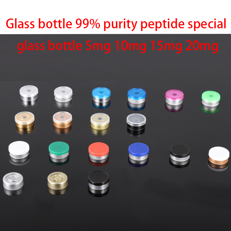 2025 New Produce Medical or Cosmetic Glass Bottle Vial