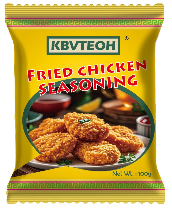 Shawama Seasoning, Shawama Spices, Israeli Shawama