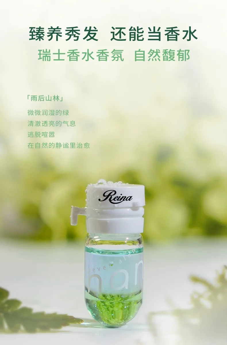 Beauty Hair Oil 3
