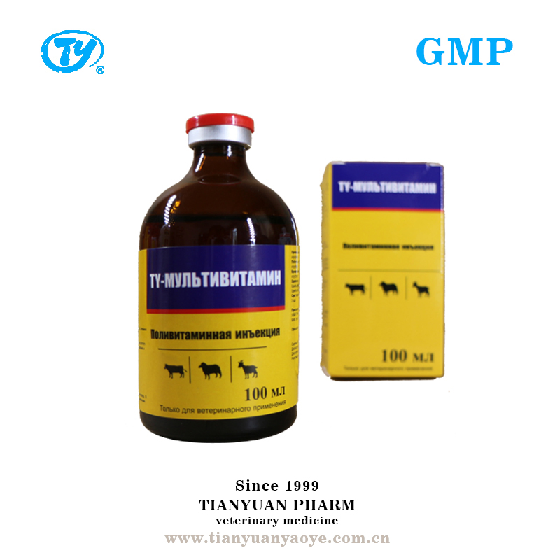 Factory Manufacturer Best Price Veterinary Medicine Multivitamin Injection for Pigs China