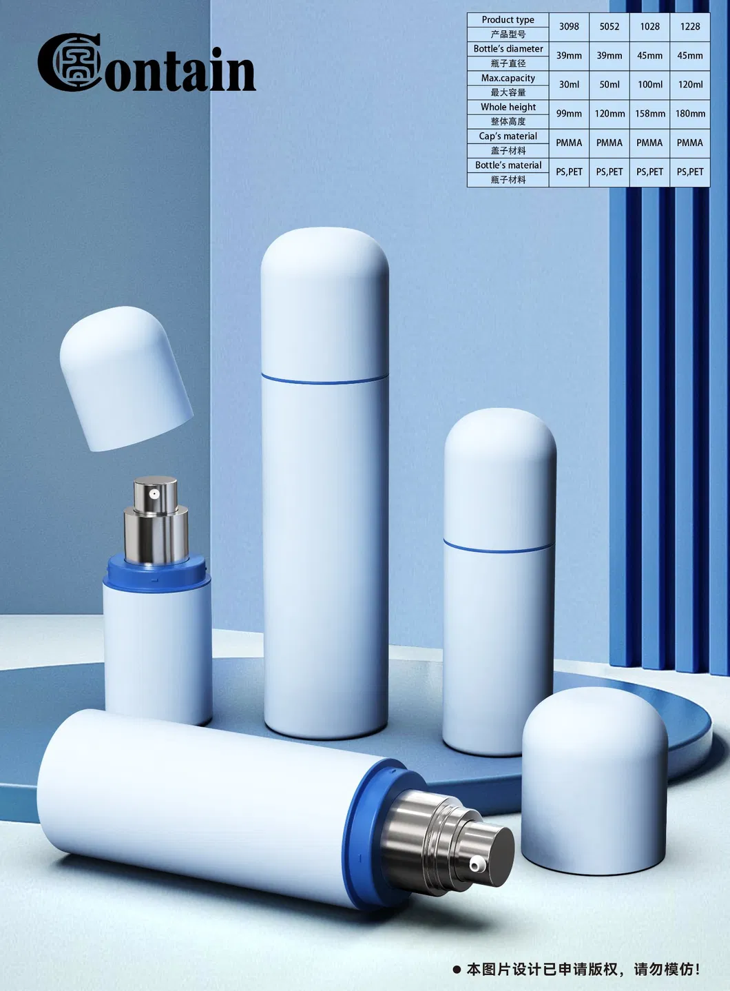 PS Pet Material Plastic Cosmetic Packaging