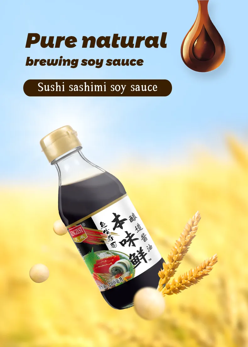 Sushi Soy Sauce